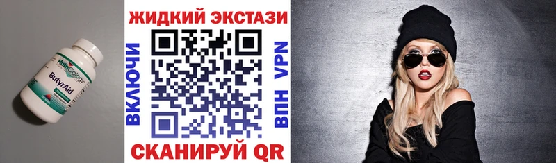 БУТИРАТ BDO  где найти   Тара 