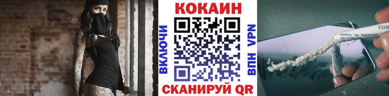 COCAIN FishScale  гидра ONION  Тара 