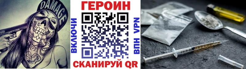 где можно купить   Тара  Героин белый 