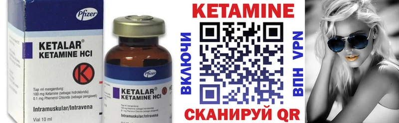 как найти закладки  MEGA зеркало  КЕТАМИН ketamine  Тара 