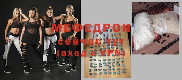 прущая мука Мегион