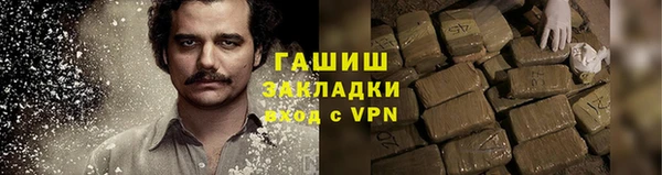 ПСИЛОЦИБИНОВЫЕ ГРИБЫ Аркадак