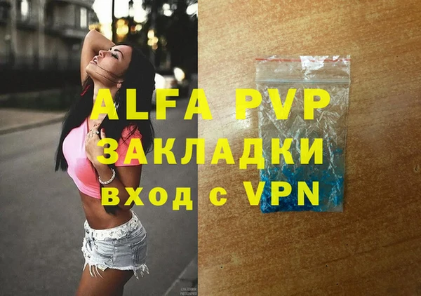 мет Медвежьегорск