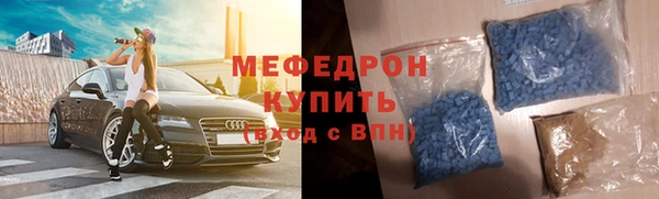 мяу мяу мука Армянск