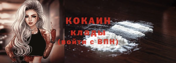 бутик Медногорск