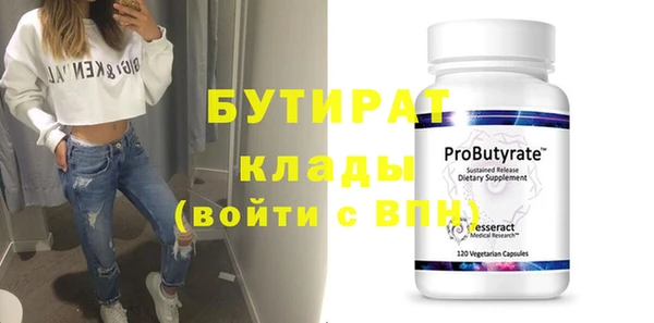 мет Медвежьегорск