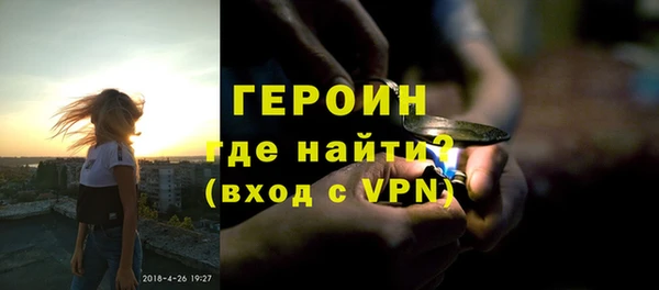 бутик Медногорск