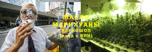 бутик Медногорск