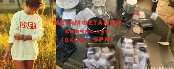 меф VHQ Балахна