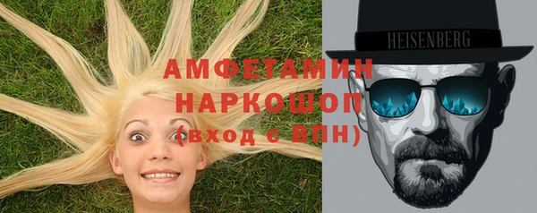 ПСИЛОЦИБИНОВЫЕ ГРИБЫ Аркадак