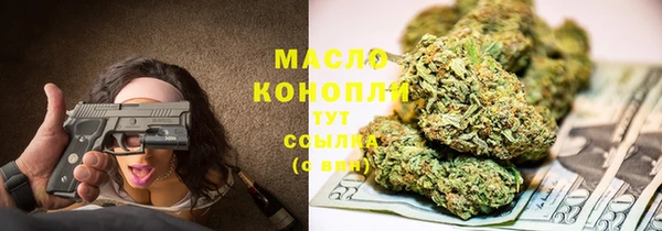 ПСИЛОЦИБИНОВЫЕ ГРИБЫ Аркадак