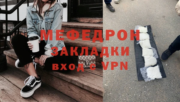 прущая мука Мегион