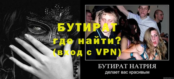 мяу мяу мука Армянск