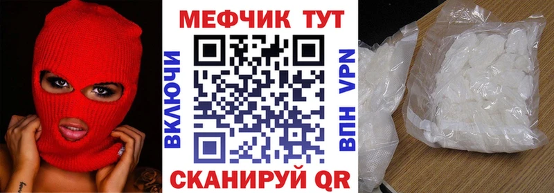 цены наркотик  Тара  гидра зеркало  Мефедрон мука 