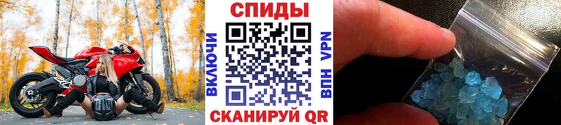 Метамфетамин Methamphetamine  Тара 