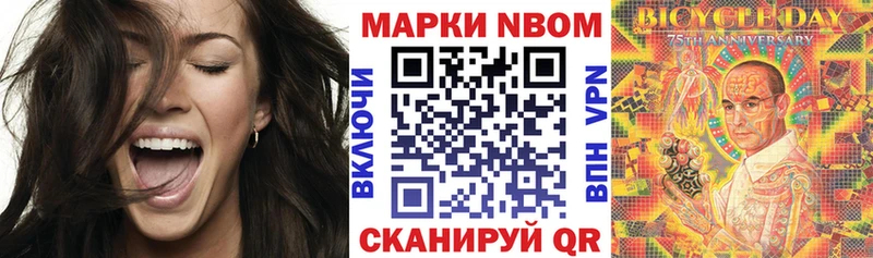Марки NBOMe 1,5мг  мега ONION  Тара 