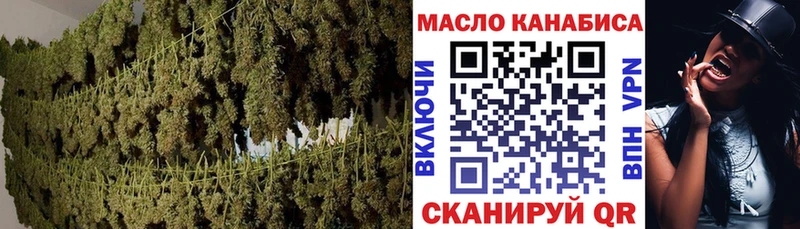 ТГК THC oil  кракен как зайти  Тара  купить наркоту 