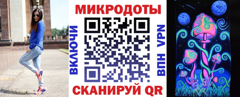 Галлюциногенные грибы прущие грибы  KRAKEN зеркало  Тара 