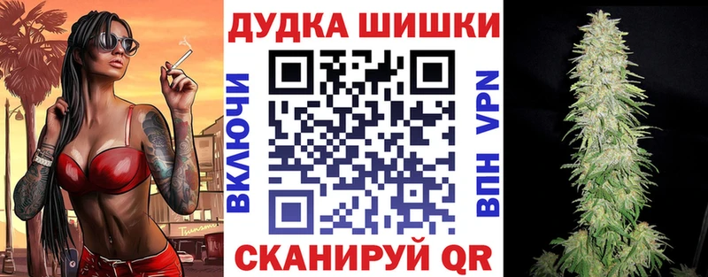 купить наркотик  Тара  Канабис семена 